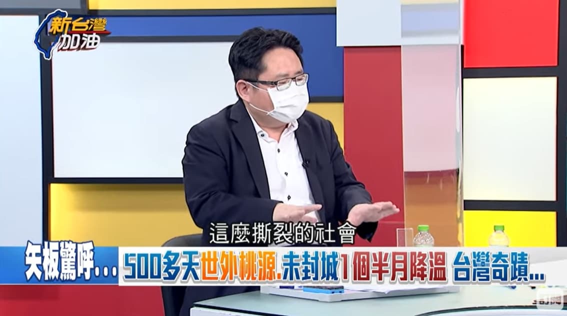 矢板明夫不解直言，從未看過「沒有像台灣這麼撕裂的社會」。（翻攝自三立LIVE新聞YouTube）