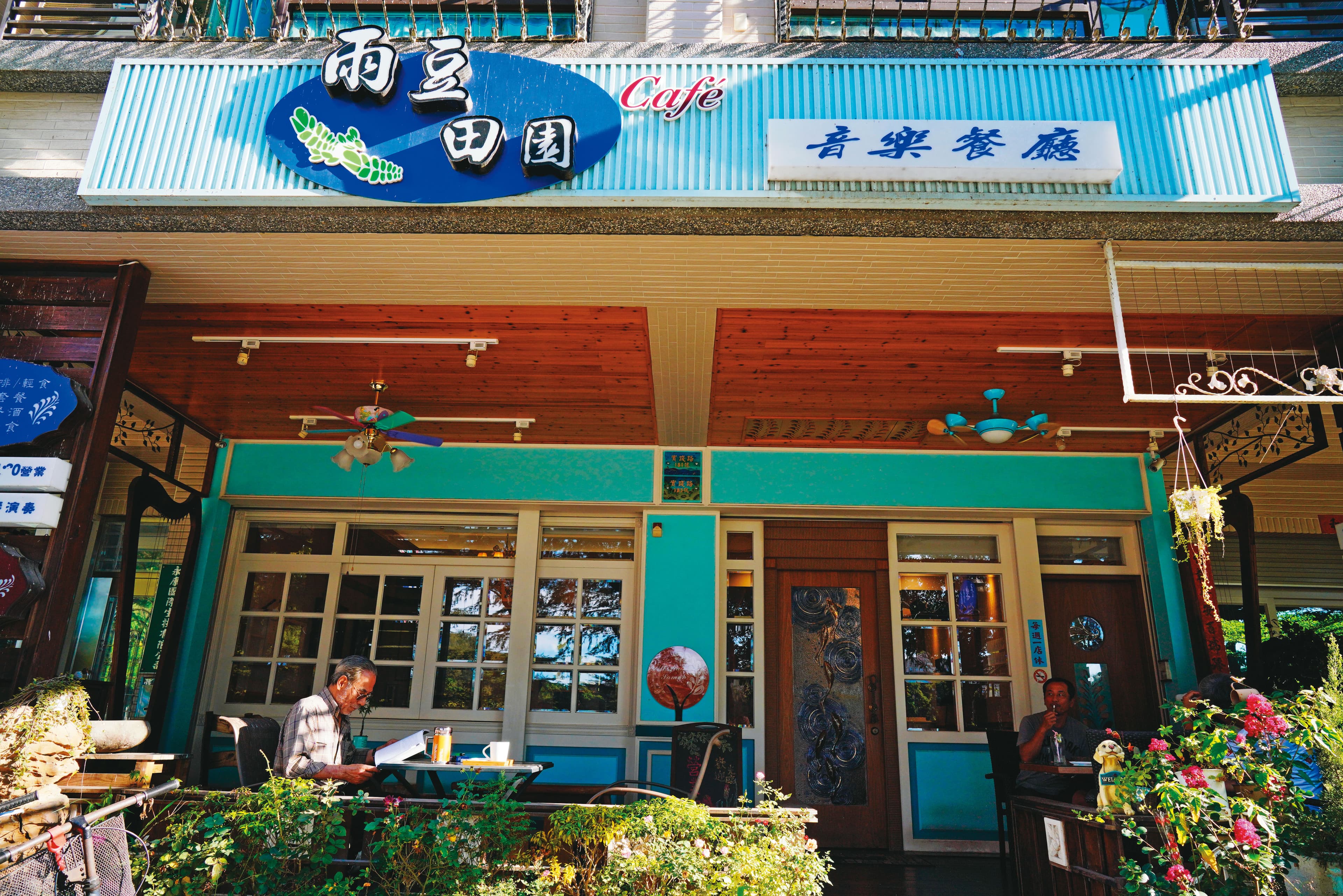 田文仲開的音樂餐廳位於高雄左營，目前因疫情衝擊暫停營業。