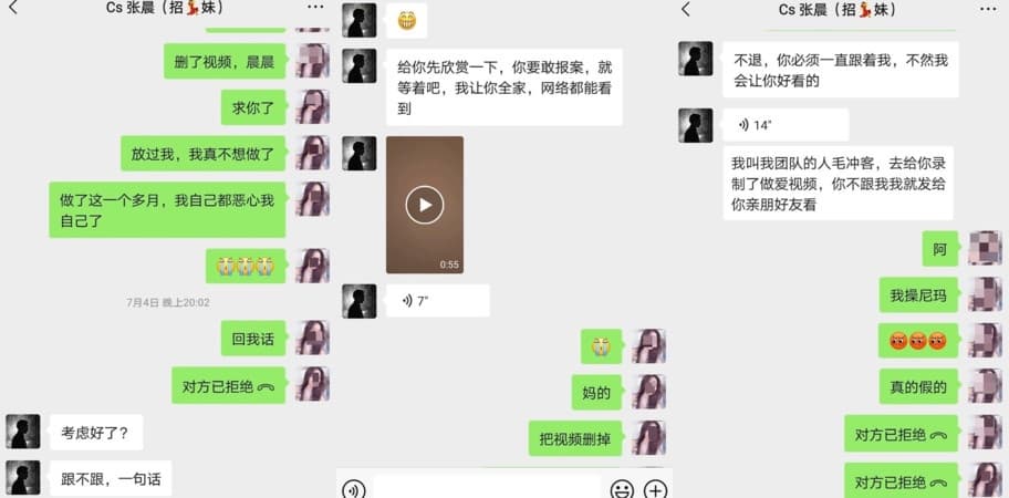 一名正妹不想再賣淫，反被雞頭威脅。（翻攝自微博）