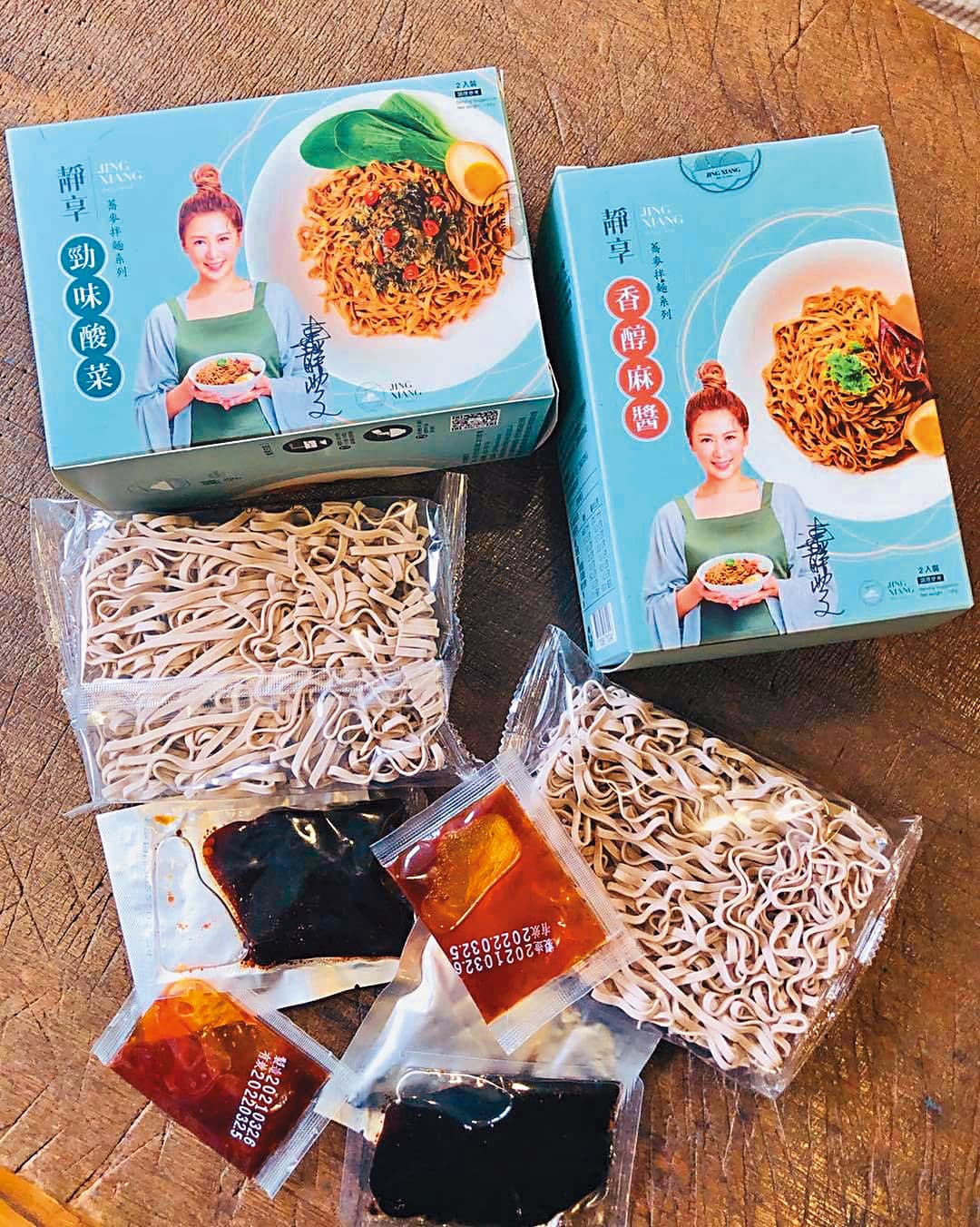 連靜雯推出的拌麵產品，在疫情期間銷量成長三成。（翻攝自連靜雯IG）