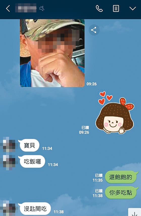 陳男傳給W小姐的自拍照，也同步傳給其他女生，還將女生們通稱寶貝。（讀者提供）