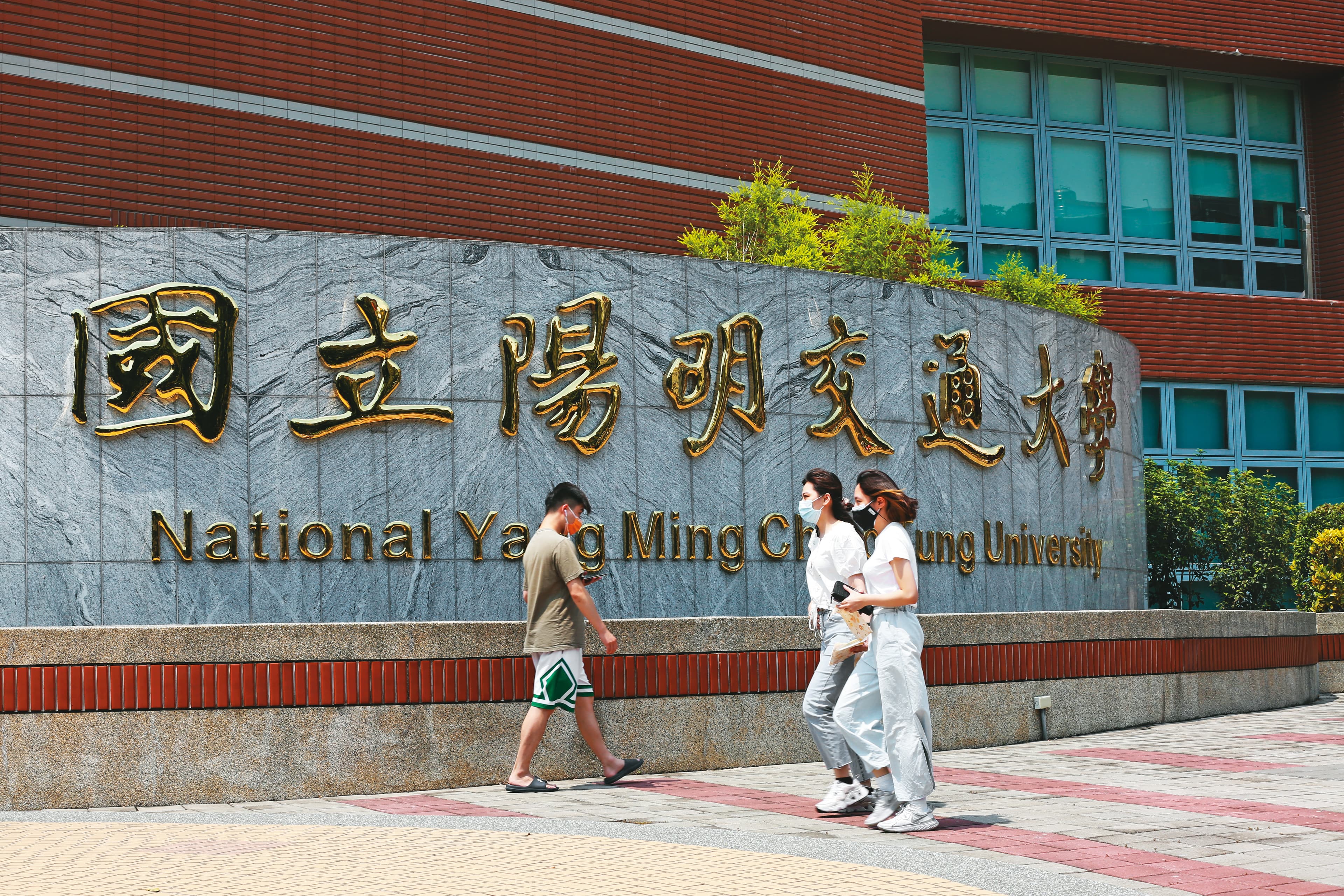 交大幫瞄準生技，將以資通訊實力打造第2座護國神山。