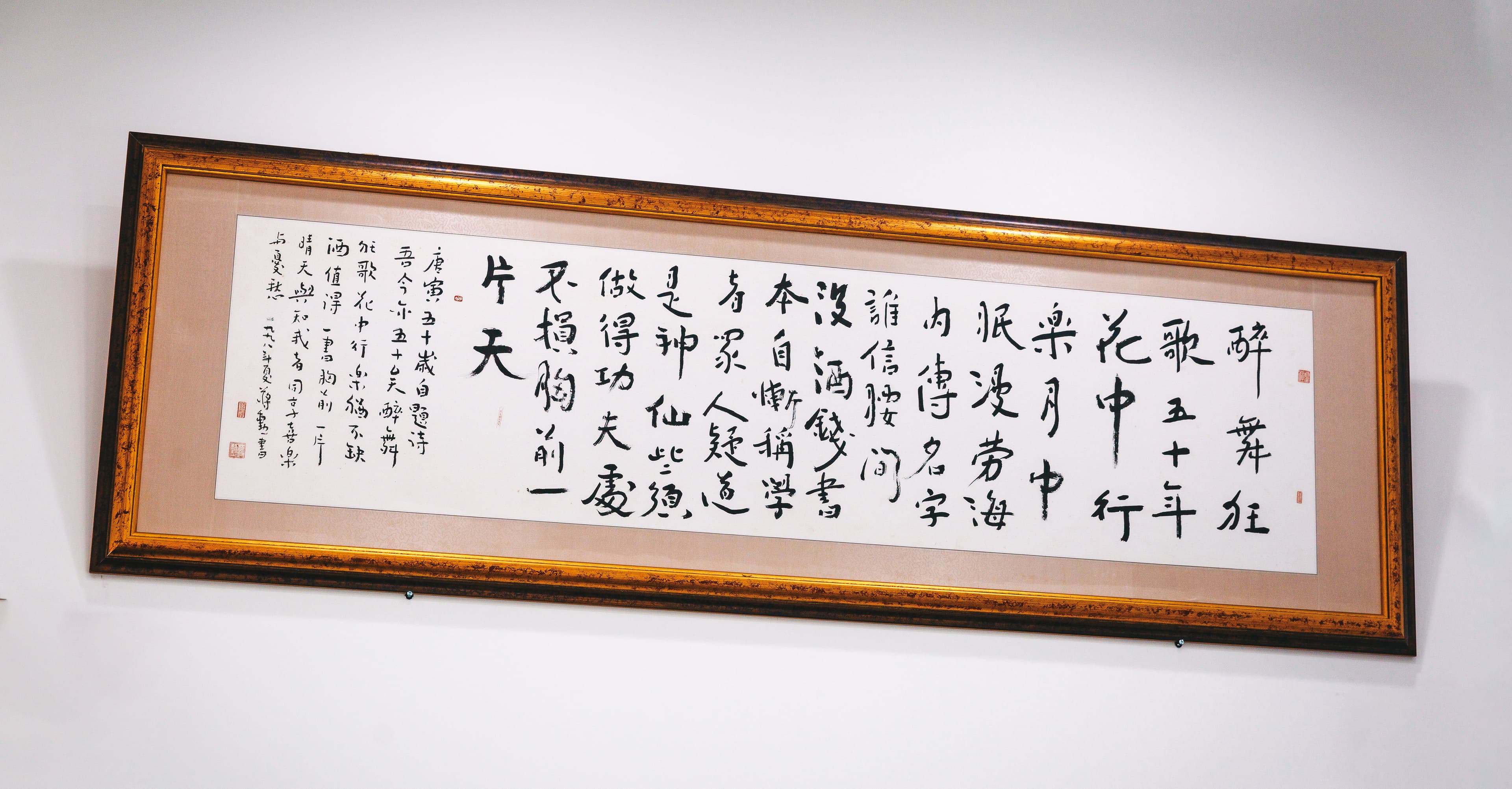 宣明智辦公室高掛作家蔣勳字畫，這是父親生前贈予他的50歲生日大禮。