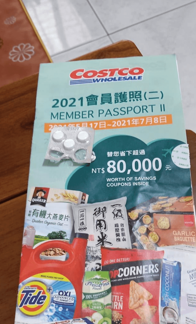 好市多會發給會員「會員目錄」，介紹商品資訊和附贈優惠折價券。（翻攝自好市多商品消費心得分享區臉書）