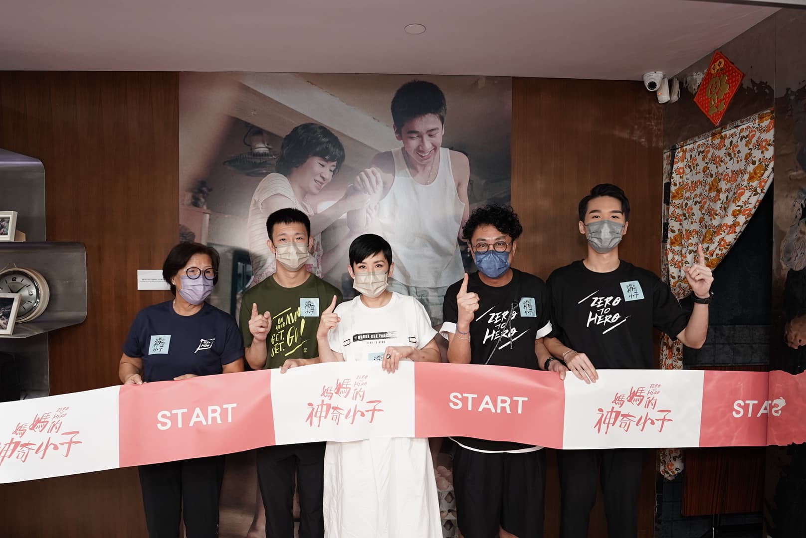 《媽媽的神奇小子》故事主人翁蘇樺偉母子本尊（左一、二）與扮演他們的吳君如及梁仲恆（右一）在活動上相見歡。（滾動工作室提供）