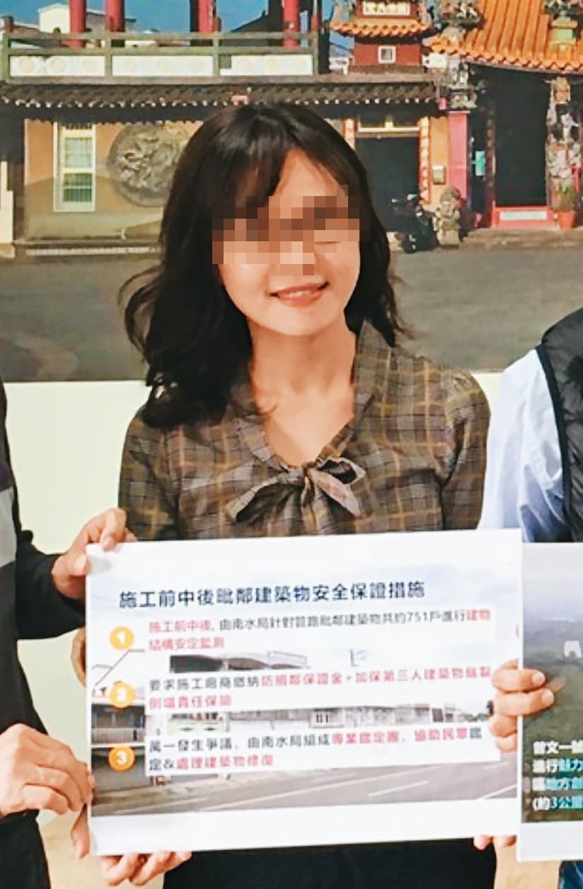 外型亮眼的H女雖然已婚生子，仍被同事稱為南水局之花。（讀者提供）