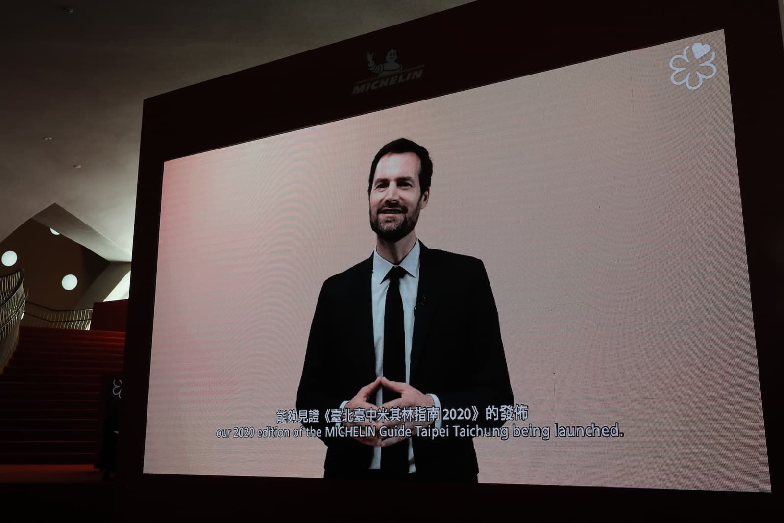 《米其林指南》國際總監Gwendal Poullennec今年依然也以越洋線上直播方式頒布摘星名單。
