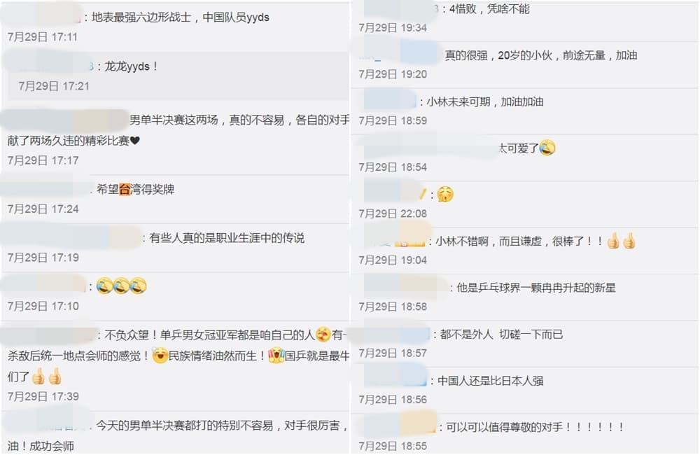 微博網友瘋狂大讚林昀儒。（翻攝微博）