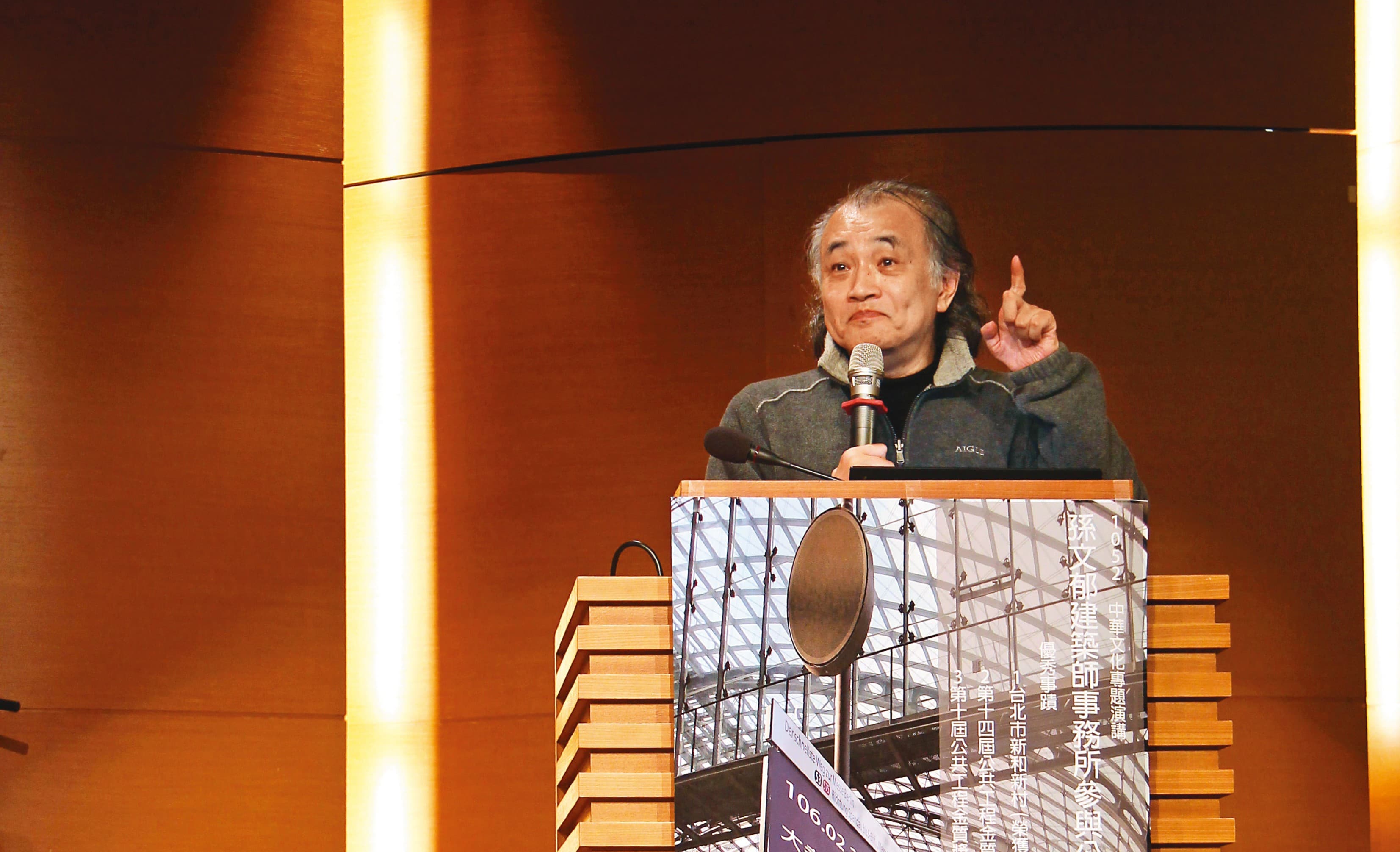 建築師孫文郁（圖）在空作部改建案穿針引線，居中透過張大偉替中工護航，成為被告遭調查。（翻攝自文化大學環境設計學院官網）