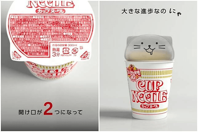 日本日清食品6月推出的貓耳杯蓋新設計杯麵。（翻攝日清食品官方youtube） 