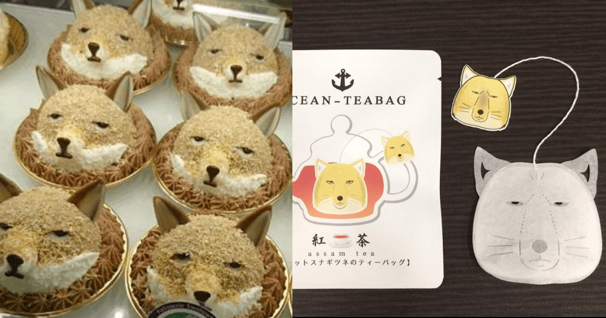 日本各品牌推出藏狐造型的食品都造成話題。（翻攝推特@feliciteyys914／推特@ocean_teabag）