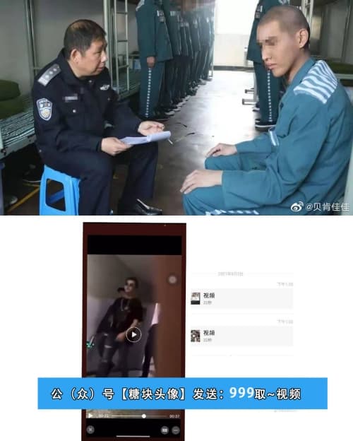 雖然網上瘋傳「吳亦凡監獄內被狂毆」影片，但有不少網友指正應為捏造。（翻攝自微博）