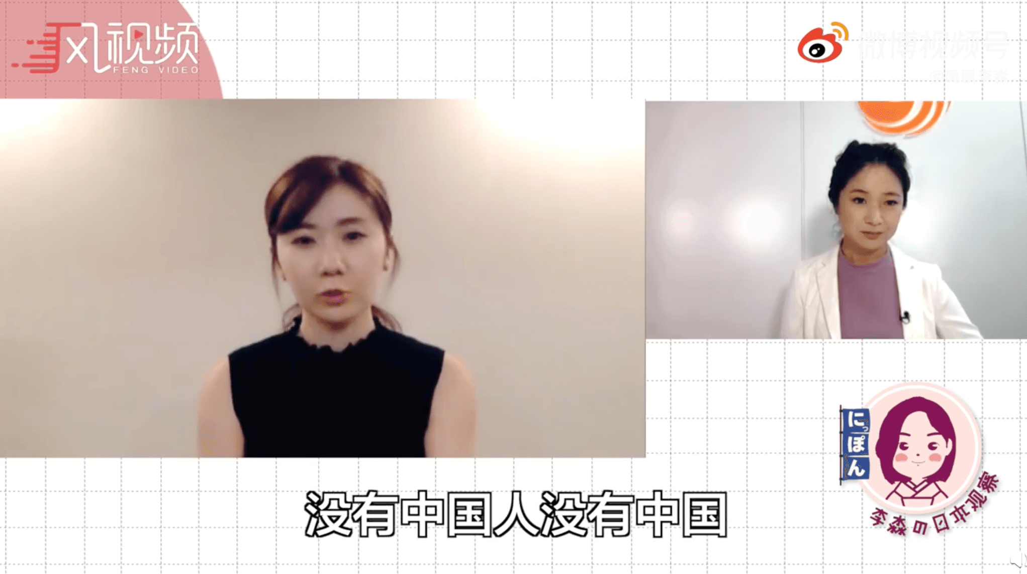 福原愛感謝中國對她不離不棄，直說「沒有中國就沒有今天的我」。（翻攝鳳凰李淼微博）