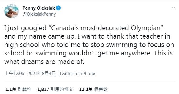 奧萊西亞克推特發文向高中老師喊話。（翻攝penny oleksiak推特）
