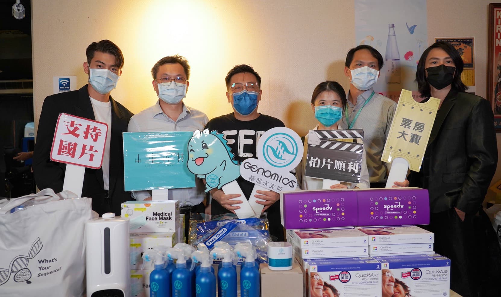 基龍米克斯生物科技公司捐贈400份快篩試劑給劇組，導演姜寧（左三）非常感動。（禾力文創提供）