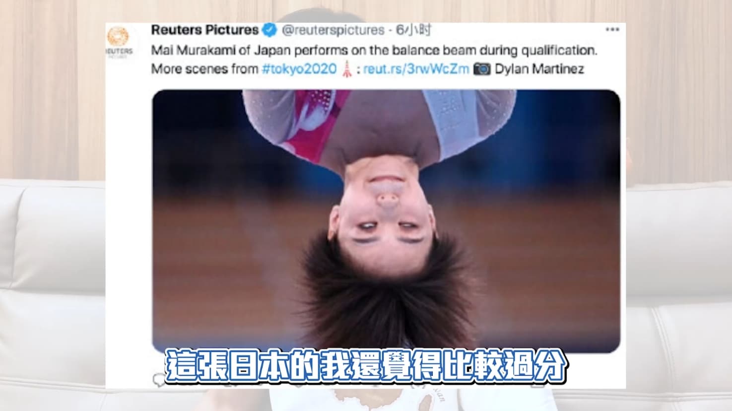 波特王評論路透社分享日本體操選手的照片，就是正常運動表現下的表情張力。（翻攝自波特王Youtube頻道）