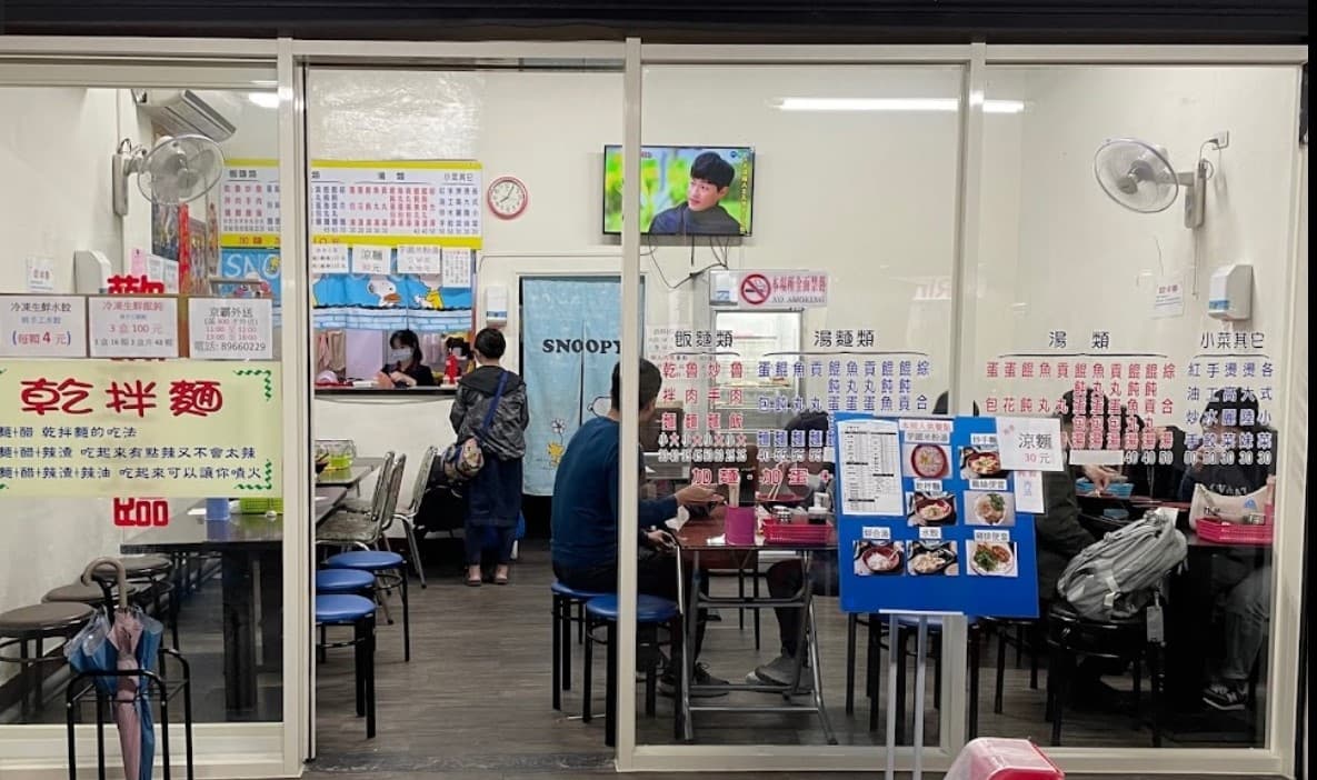 事發店家仍持續正常開店做生意。（翻攝店家臉書）