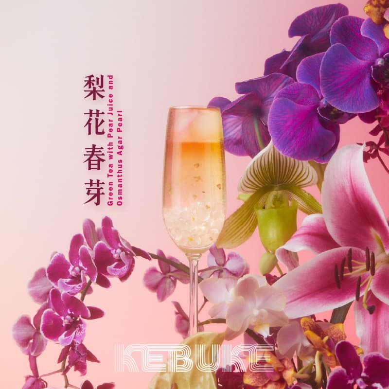可不可熟成紅茶與外送平台合作，祭出七夕優惠飲品。（翻攝自可不可熟成紅茶臉書）
