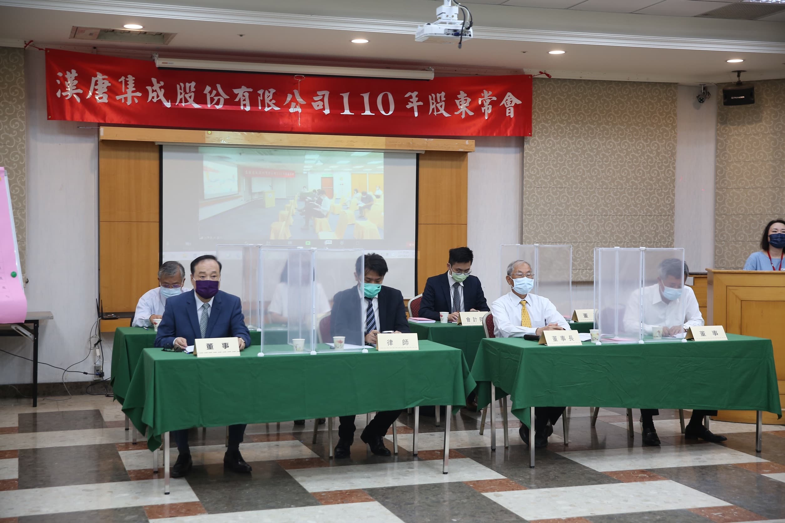 漢唐今天股東會改選董監事，大股東李惠文派大獲全勝。