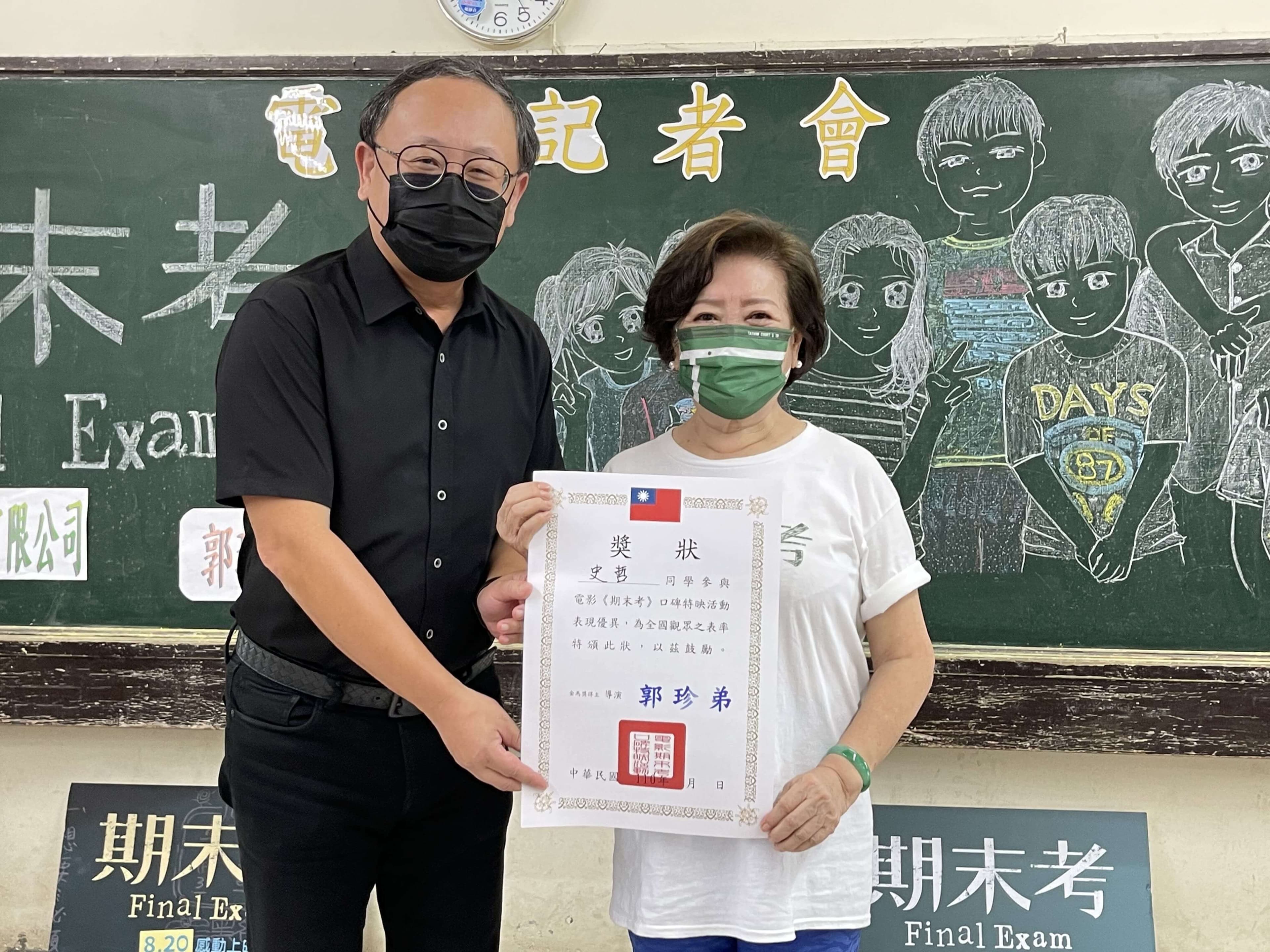  陳淑芳頒發獎狀給高雄市副市長史哲。（海鵬提供）