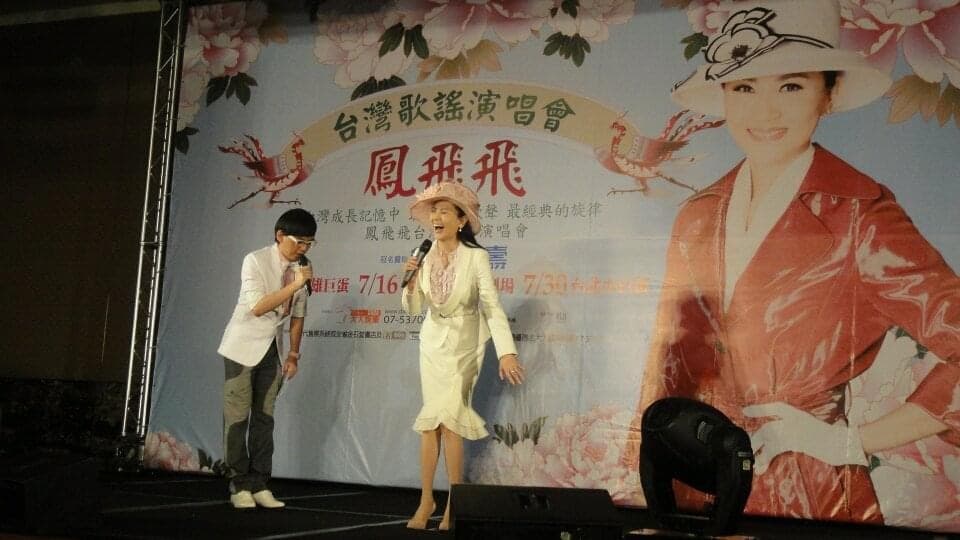 黃子佼（左）10年前為鳳飛飛主持「台灣歌謠演唱會」記者會，沒想到也是最後一次跟她合作。（黃子佼提供）