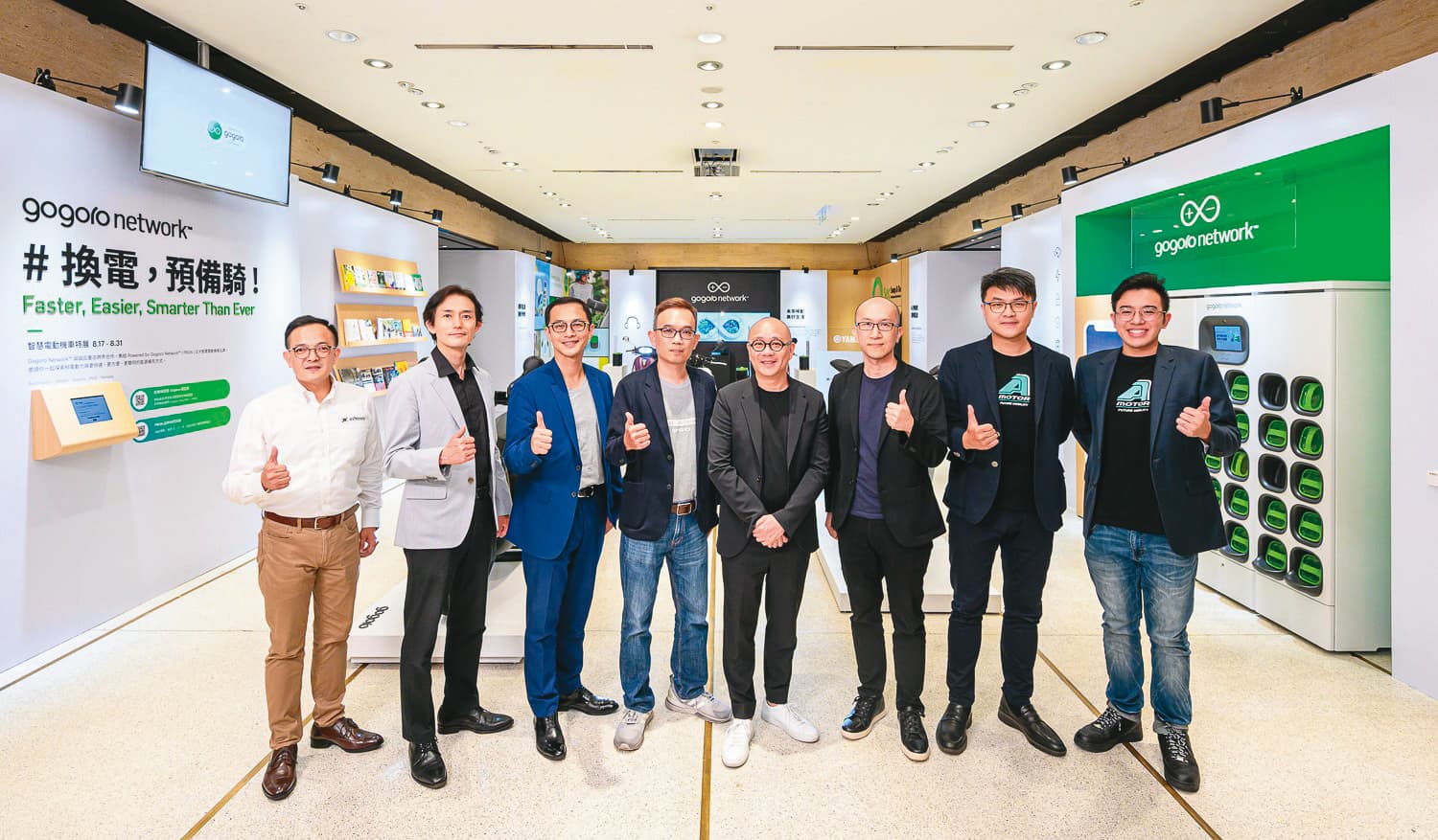 2019年Gogoro發起PBGN聯盟，吸引YAMAHA、宏佳騰、PGO、eReady、eMOVING加入。