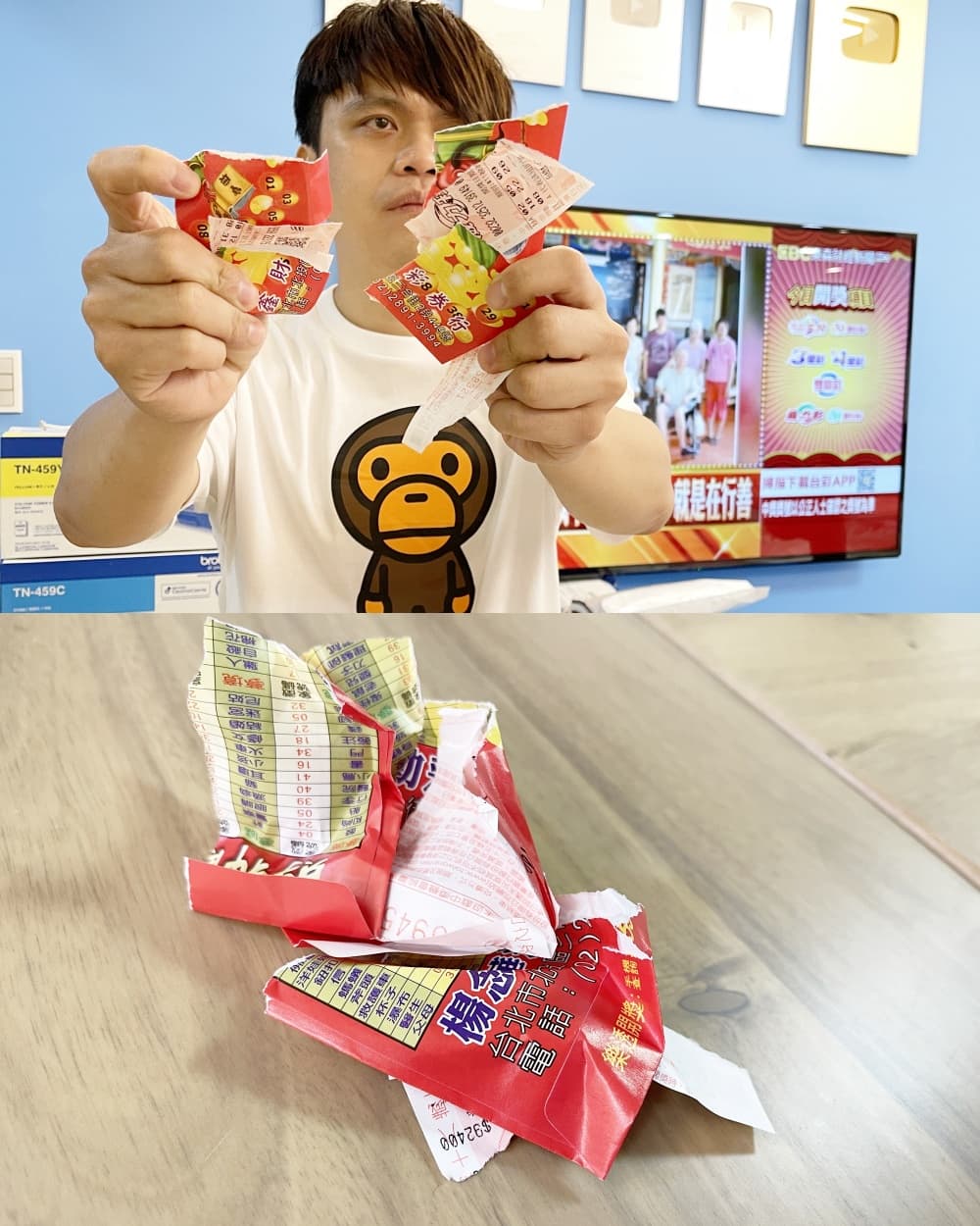 蔡阿嘎集資10萬元包牌威力彩，結果全部12個號碼只中了1個號碼，連200元都沒有中。（翻攝自蔡阿嘎臉書）