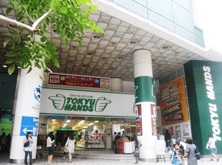 《TokyuHands》（東急手創館）也是台灣客旅日的採購熱點，位於池袋的大型店鋪也宣告於9月下旬閉店。（翻攝池袋經濟新聞）