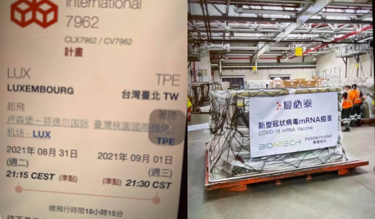 我國獲得的BNT／輝瑞疫苗在登機前，原先掛有印上復必泰字樣的布條。