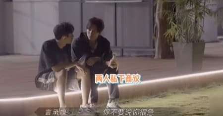 敖犬與言承旭最後互相化解心中芥蒂。（翻攝自披荊斬棘的哥哥官微）