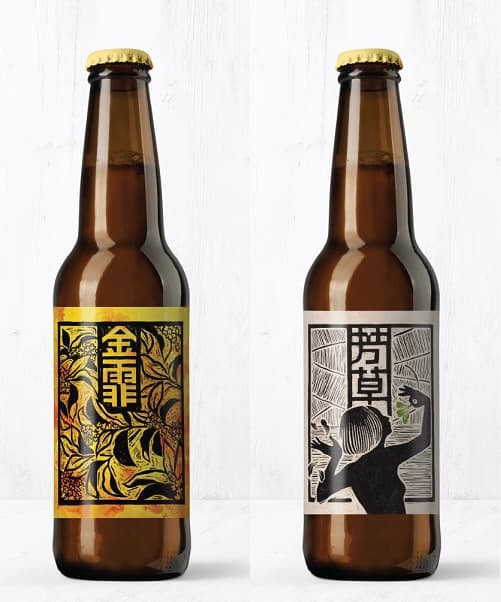 9月30日前外帶自取「山海珍寶盒‧豪華夜市小吃」即贈台風造酒兩款得獎作品「芳草」茉莉花窨製茶啤酒及「金霏」桂花蜂蜜啤酒。加購價則享每瓶150元優惠（原價165元／瓶，山海樓提供）