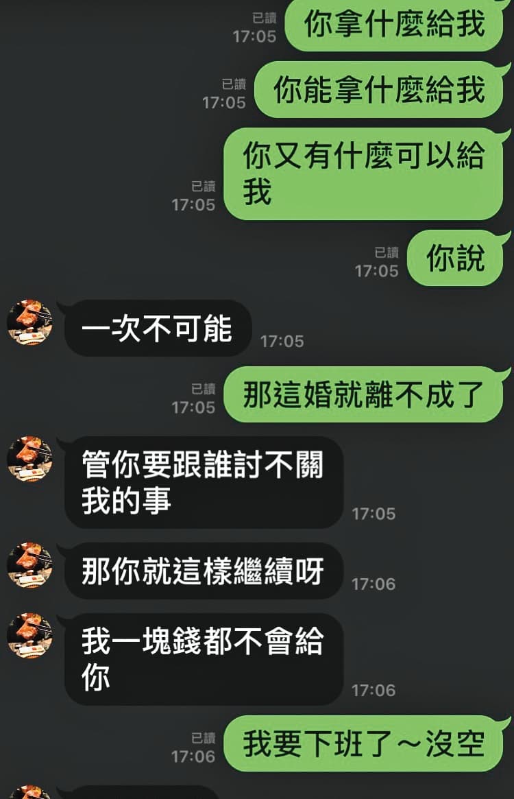 梁國德跟梁妻談離婚，但一直卡在錢的問題。（讀者提供）