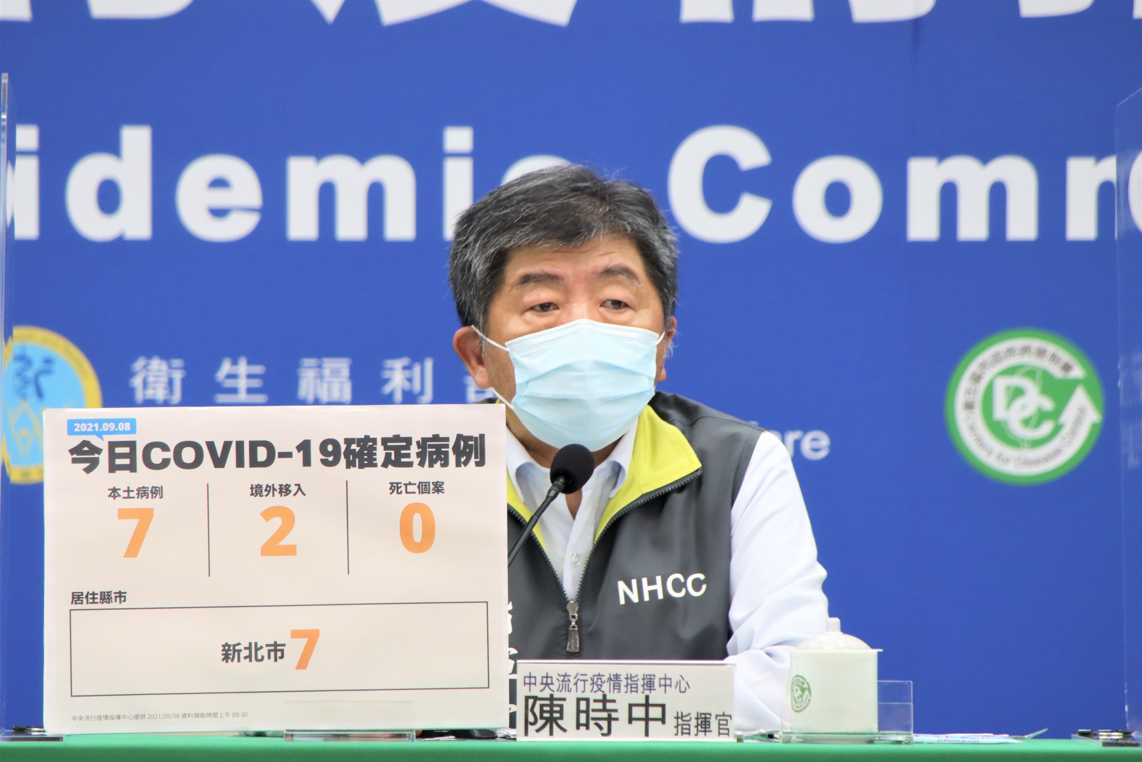 陳時中強調，聲稱隱匿疫情的言論是破壞公信力，對防疫有不好的效果。（指揮中心提供）