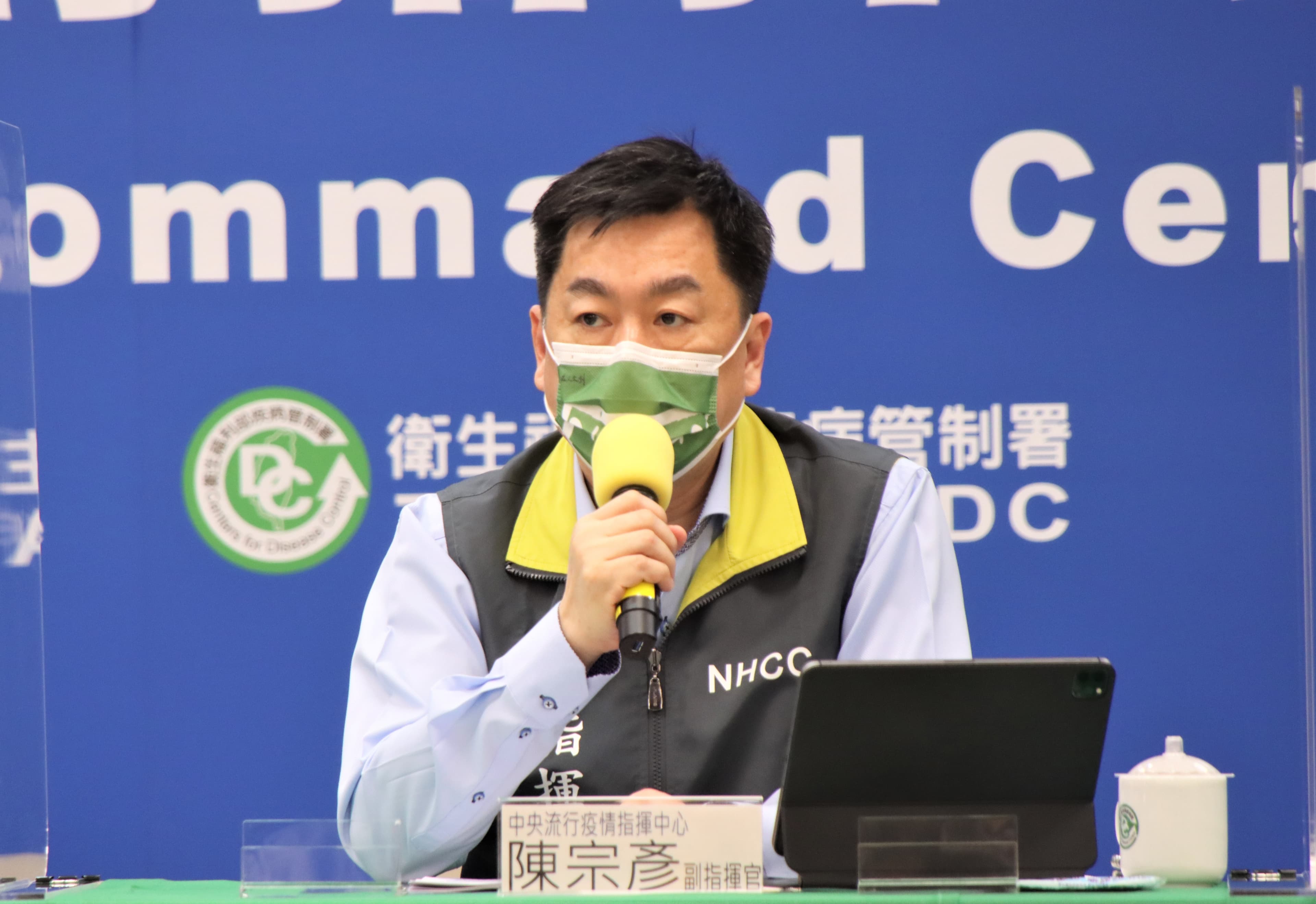 陳宗彥指出，針對謠言部分刑事局已立案偵辦。（指揮中心提供）