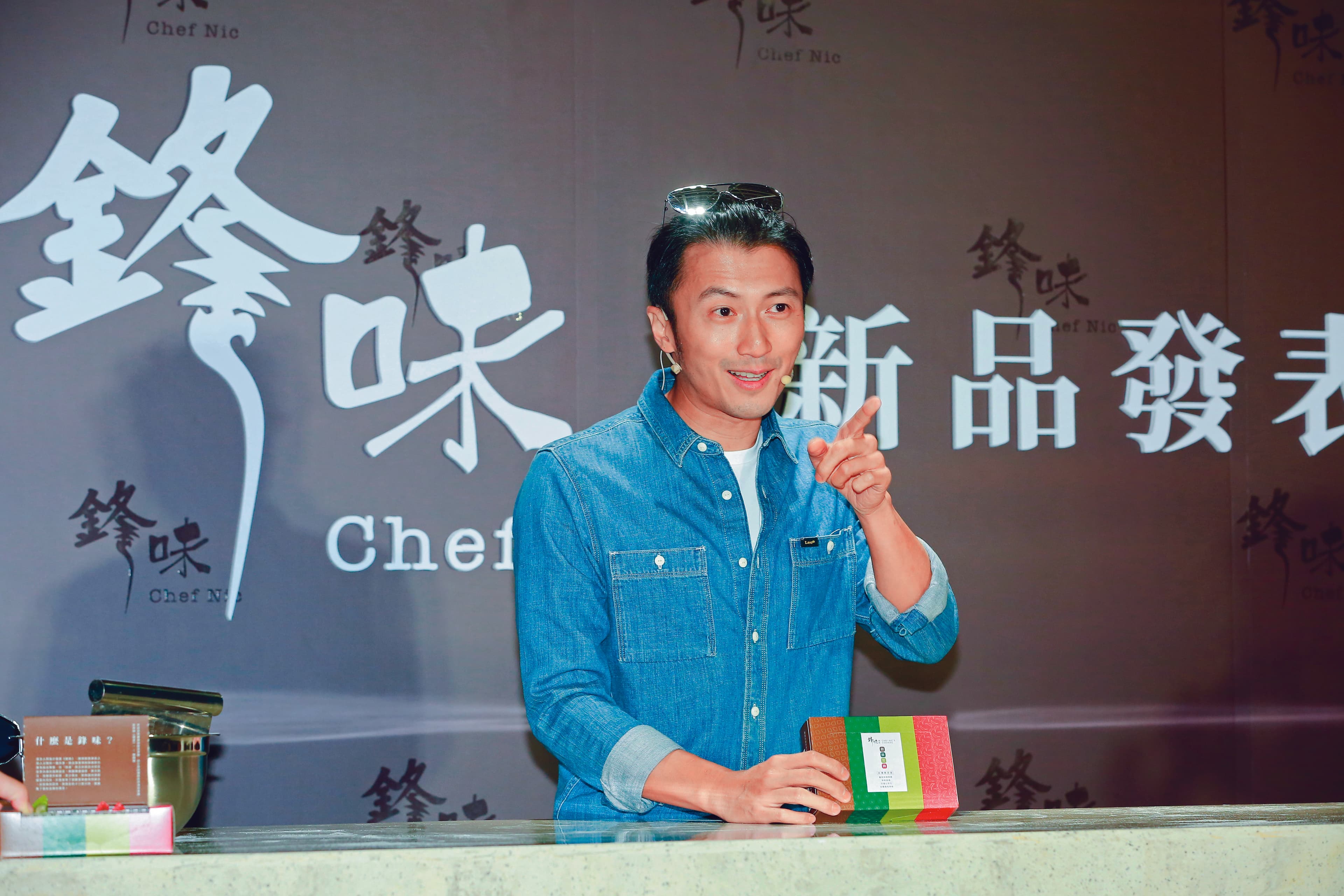 謝霆鋒創立「鋒味」飲食品牌，不僅有商品，也開設餐廳、製作美食節目，是他重要的投資事業。（翻攝自微博）