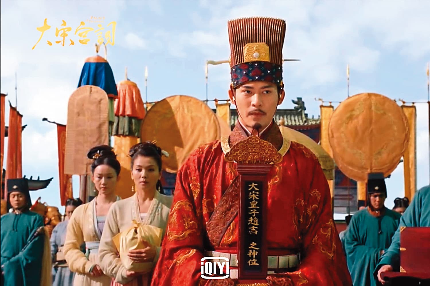 李少紅執導的古裝大戲《大宋宮詞》，找來周渝民飾演北宋皇帝。（愛奇藝國際站提供）