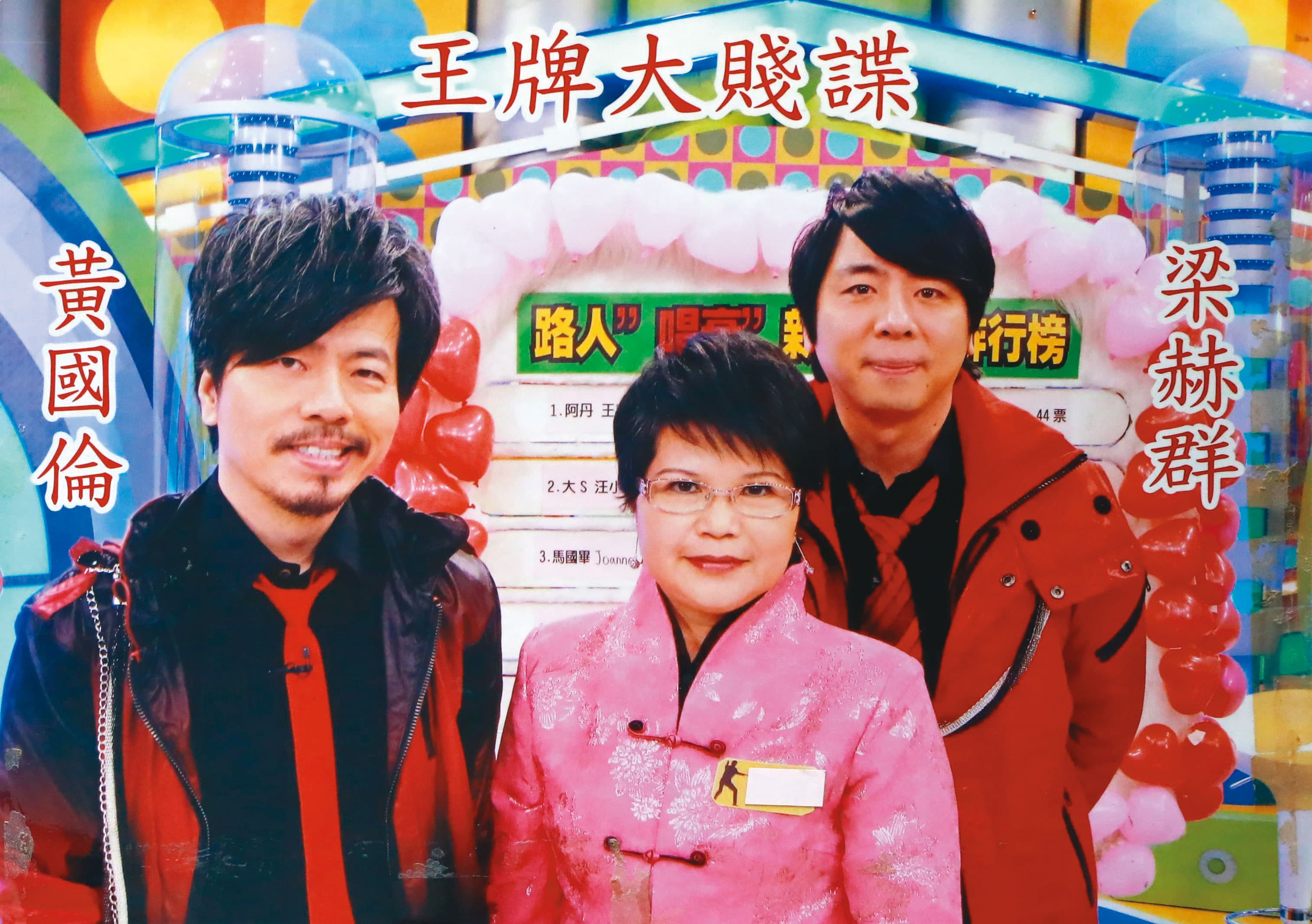 芷羚（中）在世時幫不少藝人算命，也曾2度登上日本綜藝節目。（翻攝畫面）
