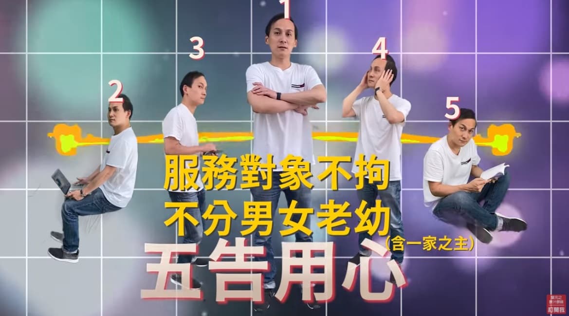 新北市議員葉元之花0元神還原唐鳳宣傳五倍券影片。（翻攝自葉元之·原汁原味YT頻道）