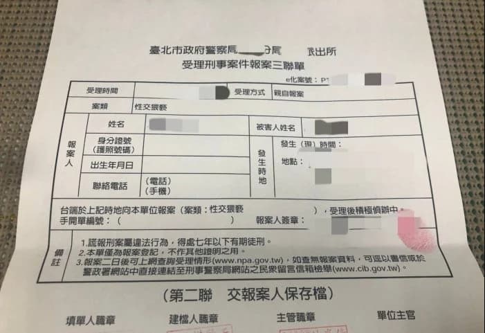 一名女學生指控台大知名教授誘騙上床。（翻攝自Dcard）
