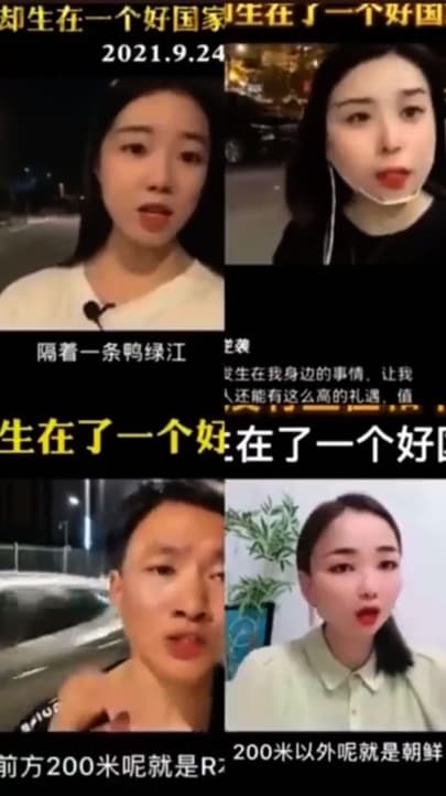 中國網路上日前出現不少內容幾乎是複製貼上的「愛國影片」，共青團痛批這是在消費愛國情操。（翻攝自微博）