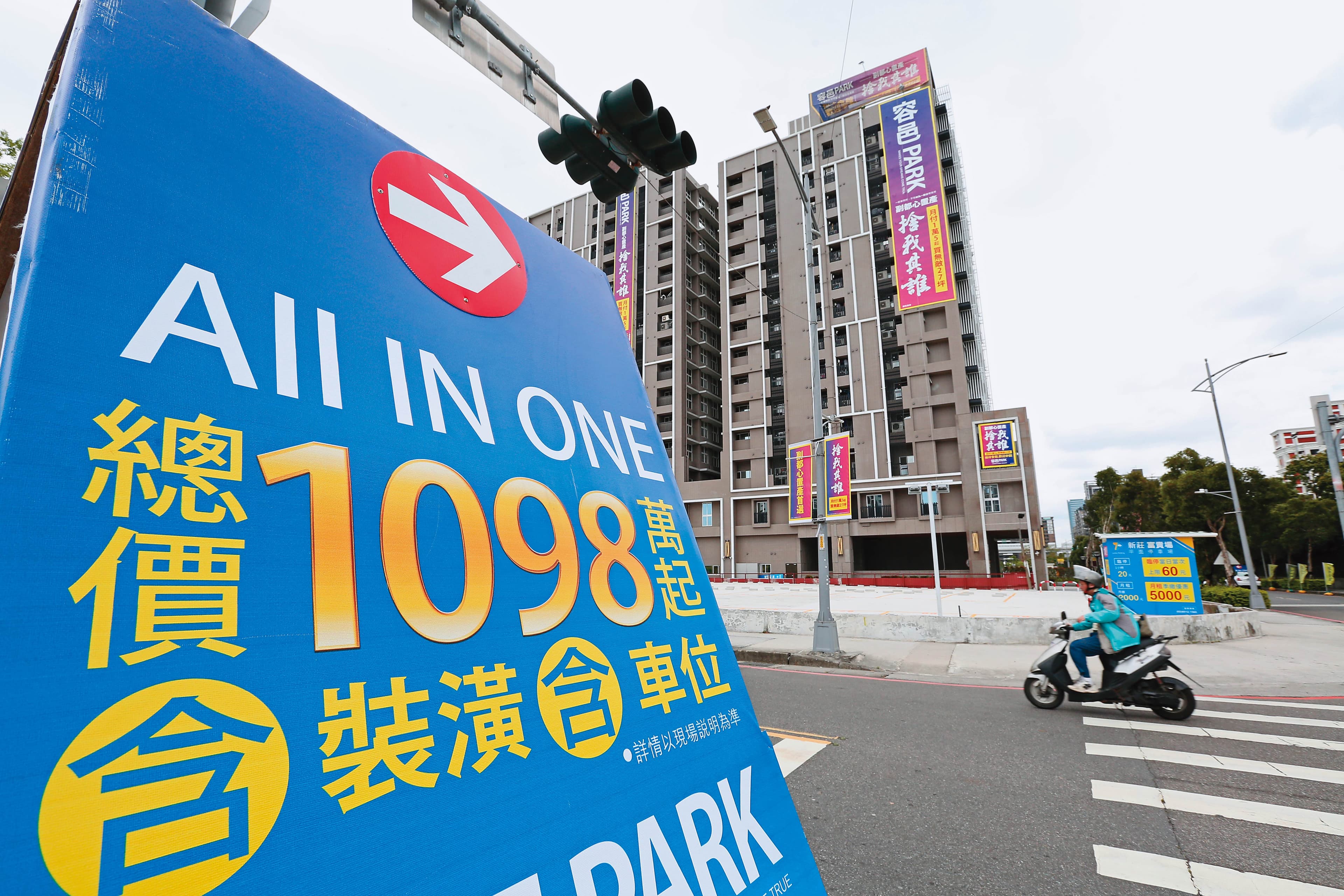 若可負擔房價約1千萬元、又想住大樓，用通勤時間換居住品質是一個選項。