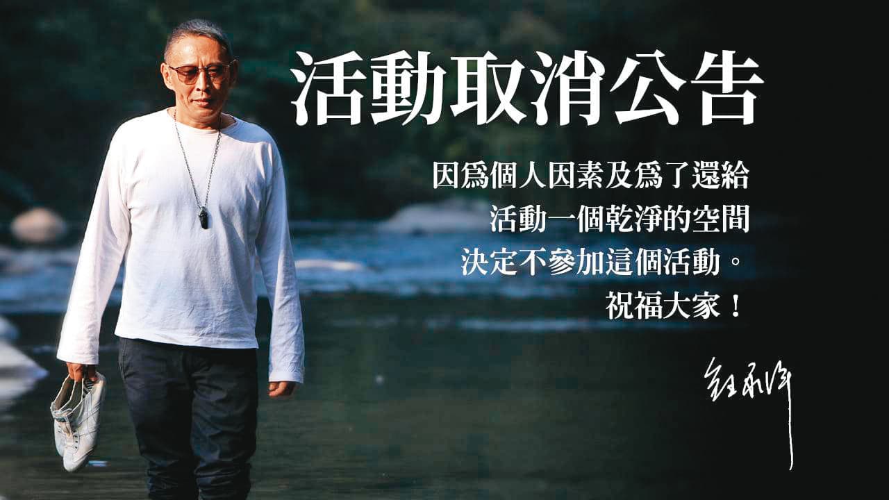 鈕承澤受邀擔任《河流．身心靈療癒誌》創刊封面人物，網友撻伐邀請加害人談療癒並非社會榜樣。（翻攝自《河流．身心靈療癒誌》）