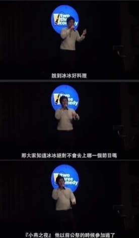 老K被挖年初拿當年震驚社會的「白曉燕命案」開玩笑。（翻攝YouTube）