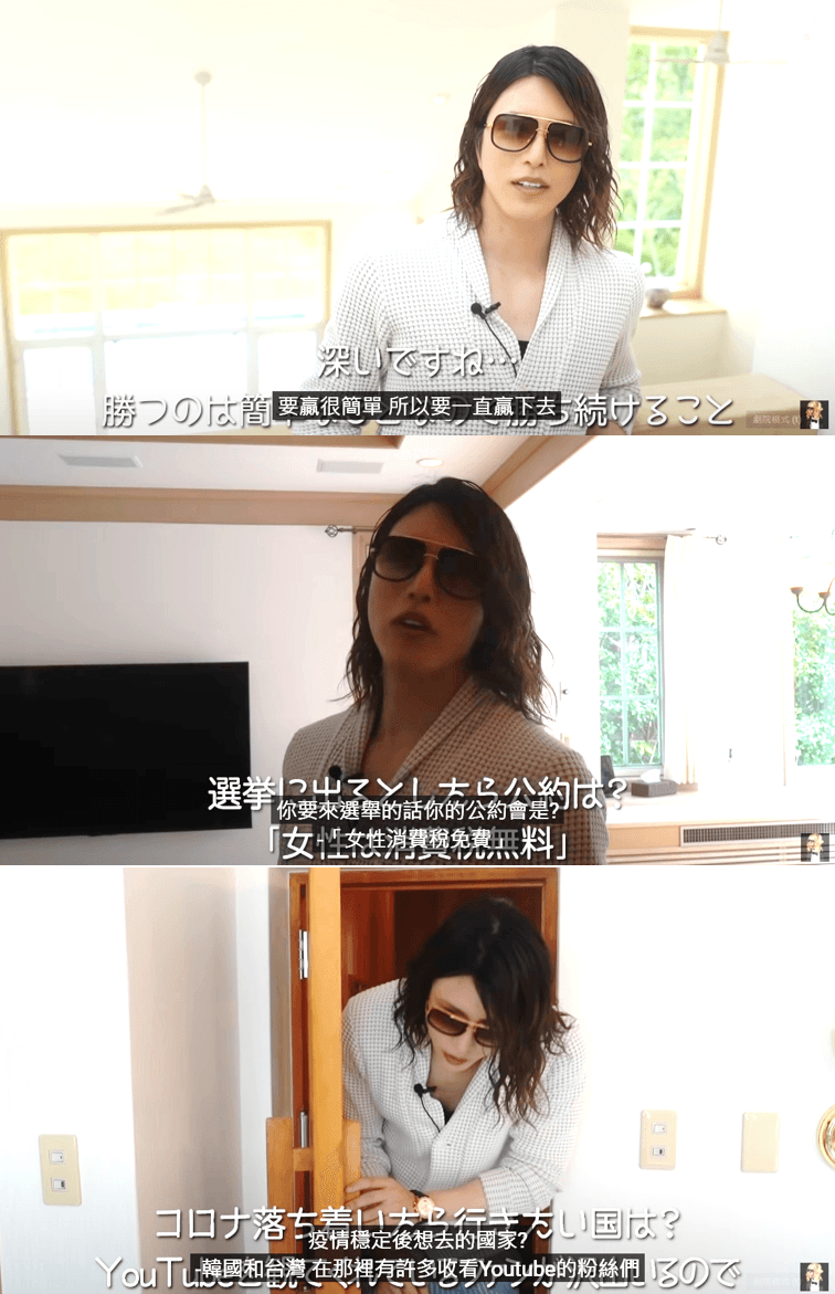 關於羅蘭的73個問題的影片中，羅蘭有態度認真的金句，也有極具個人風格的神回應，另外也提到疫情穩定後想到台灣來玩。（圖片翻攝Youtube頻道THE ROLAND SHOW【公式】）