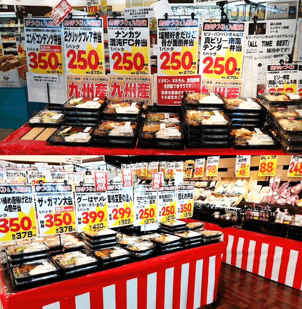 超市《永野屋》一直以來都喜歡推出各種奇妙名稱的便當，如上圖左四為「喜歡烤魚但骨頭很麻煩便當」，下圖左二為「The忍耐大會」等，具有創意與幽默感的命名深受粉絲喜歡。（圖片翻攝推特@hisa21924k）