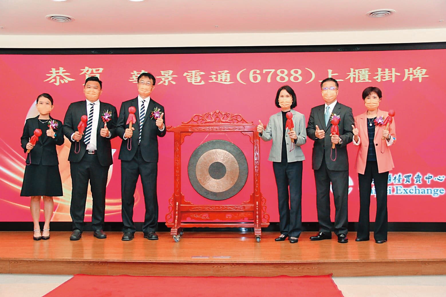 華景電6月中通過上櫃議程，9月底正式掛牌，該段期間股價穩健上漲。