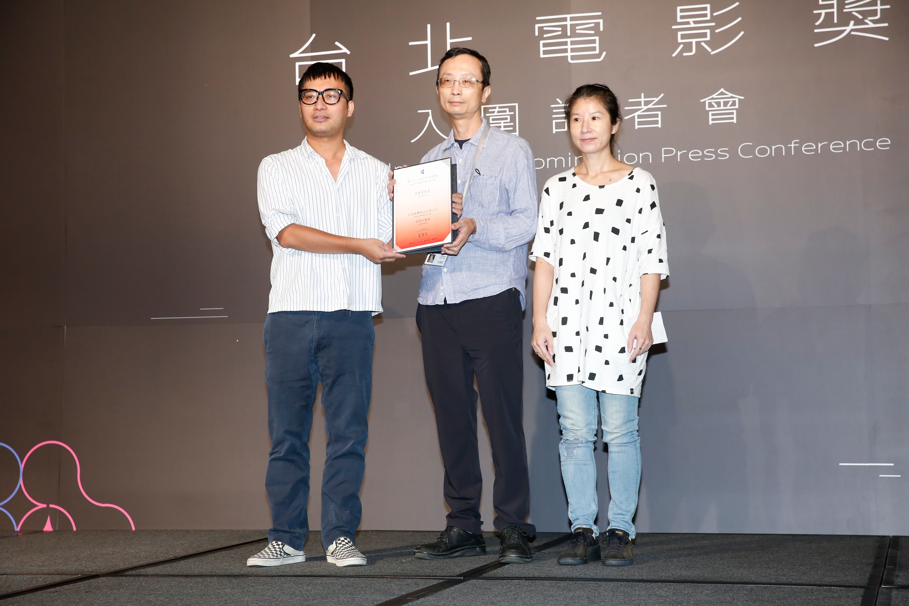 「媒體推薦獎」由《聯合報》記者陳建嘉（左起）頒獎給《削瘦的靈魂》給朱賢哲、目宿媒體行銷代表劉怡芬。