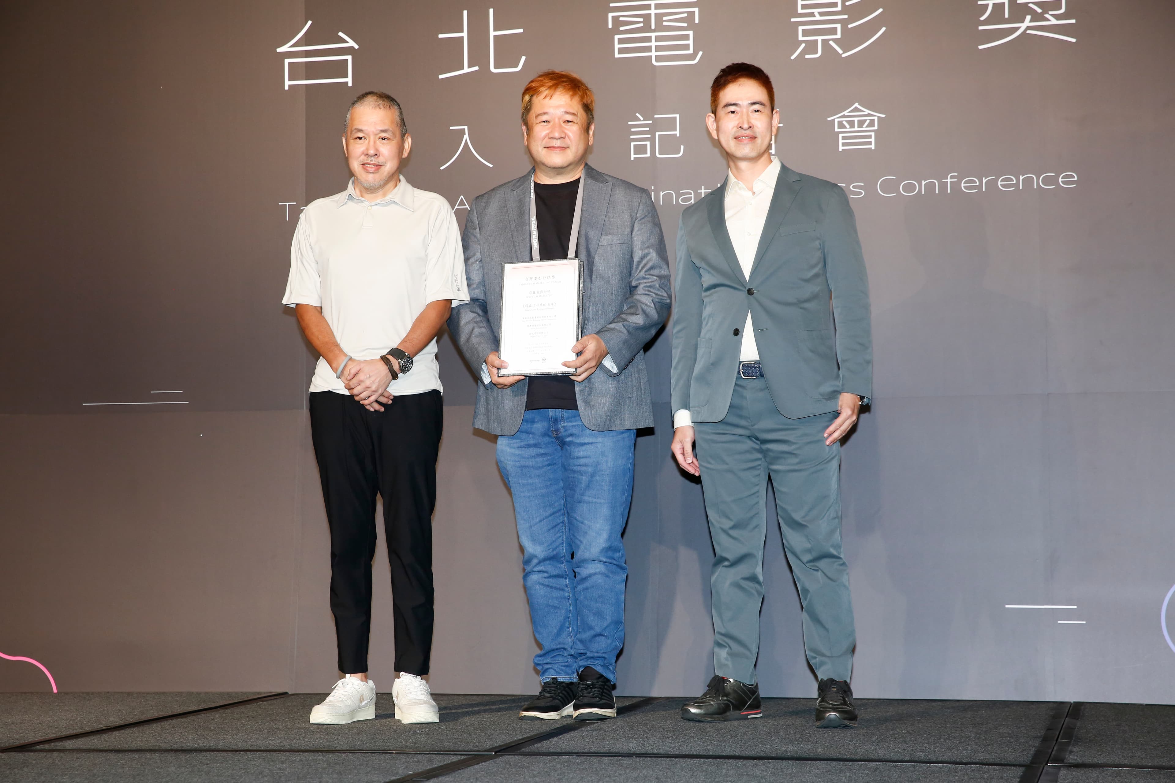 評審陳鴻元（左起）頒獎「最佳電影行銷」給《刻在你心底的名字》監製瞿友寧、美商索尼影業總經理余卜康。