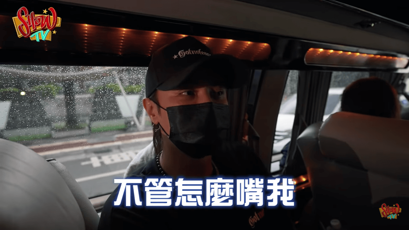 羅志祥表示，不管別人怎麼酸他，他還是會堅持做對的事。（翻攝自YouTube頻道羅志祥 Show TV）