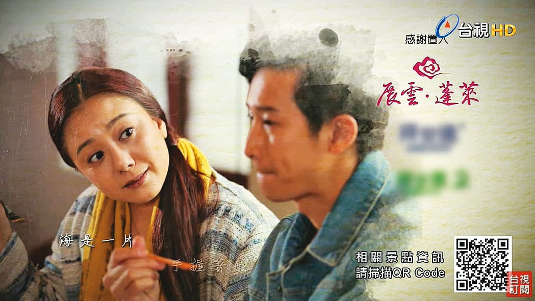 鍾克信為吸引更多投資人上門，冠名贊助電視台8點檔旗艦大戲《700歲旅程》，一舉拉高靈骨塔知名度。（翻攝台視《700歲旅程》）